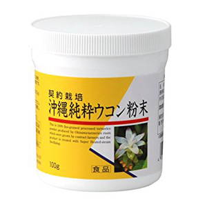 東海地域生物系先端技術研究会 読み物コーナー ～野菜の魅力～ ショウガの仲間